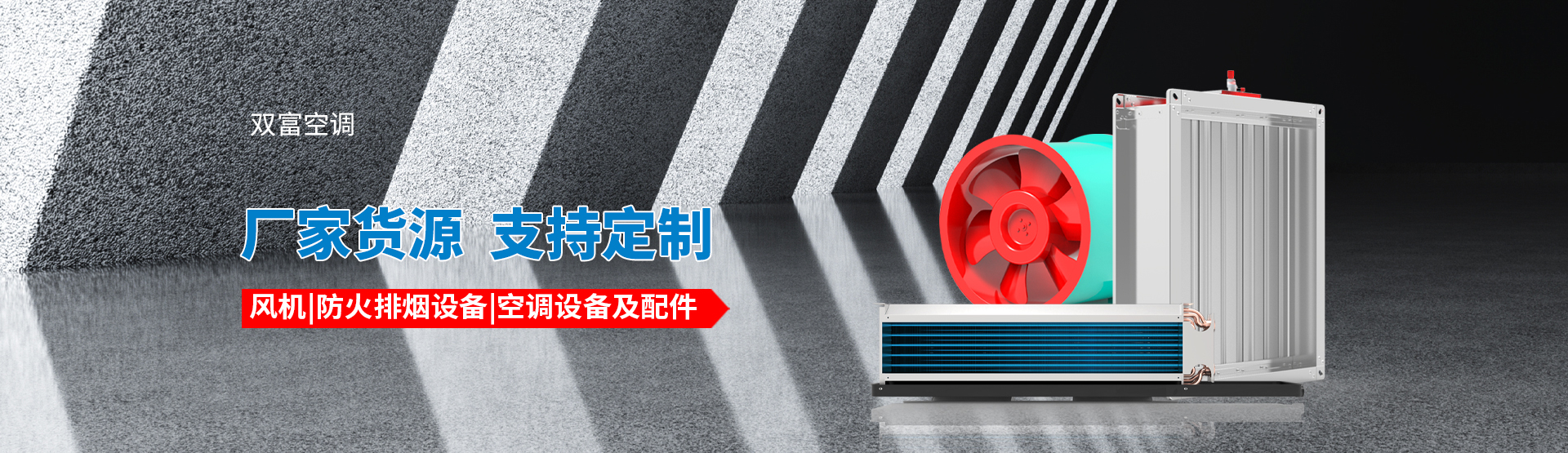產(chǎn)品中心