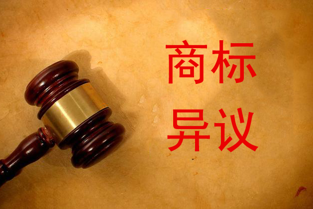 商標異議中被異議人的答辯內(nèi)容有哪些