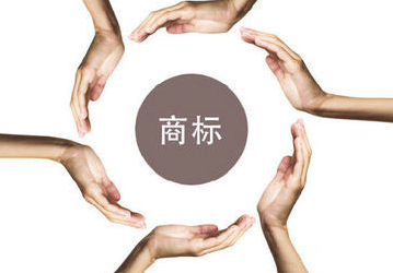手把手教你商標(biāo)注冊，五大步驟需知曉