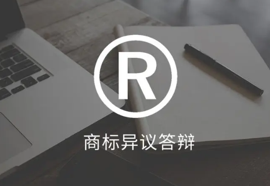 商標異議不答辯會怎樣