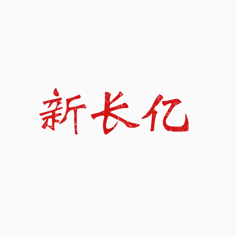 35類(lèi)商標(biāo)轉(zhuǎn)讓出售